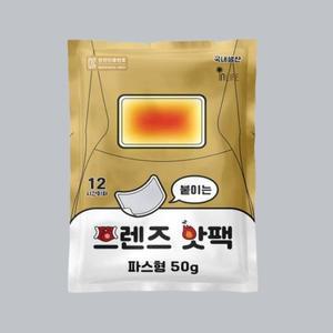 [BZJL6SXN_4C]핫팩 50g 봉 10EA