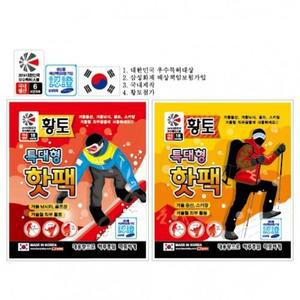 [IXHIQ50Q_4B]황토 특대형 핫팩 디자인랜덤발송