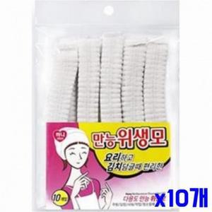 일회용 만능 위생모 조리모 조리모자 10매 x10개 (3dKkY)