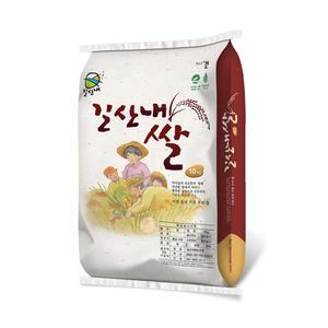 서천 길산내쌀 삼광미 상등급 10kg 백미 당일도정