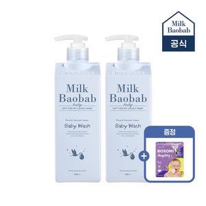베이비 워시 500ml 1+1 +보솜이체험팩)