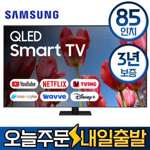 삼성 85인치 UHD 4K 스마트 QLED TV 85Q70 유튜브 디즈니 미러링