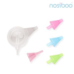 노시부 프로 / GO 부속품 노즈팁 (Nose tip)