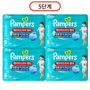 2025 팸퍼스 베이비드라이 팬티형 기저귀 5단계 36매 x 4팩