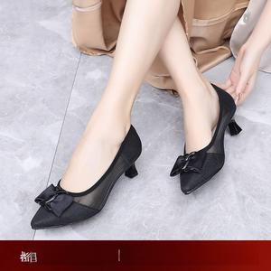 여자 신발 오피스 힐펌프스 펌프스 힐 슈즈 봄가을 여름 리본 망사 펀칭 스틸레토 패션화 M스포2