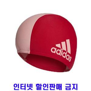 아디다스 수영모자 INF YOUTH 수모캡 스윔모자 실리콘 남성