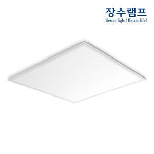 장수램프 LED 평판조명 샤인 T바 담파 겸용 50W 600x600 면조명 엣지등 매입형 플리커프리 KS