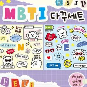 도로시 5000 다이어리꾸미기 mbti 다꾸세트 다이어리 꾸미기 다이어리