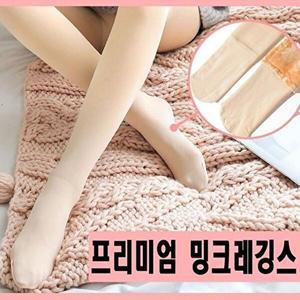 [셀러허브 패션][JHQRN6RO_4B]이우 내 무발 U자형 유발 보온 양말 하의