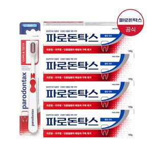 [파로돈탁스]쿨링 민트 치약 100g x4개+검앤티스 칫솔 1개