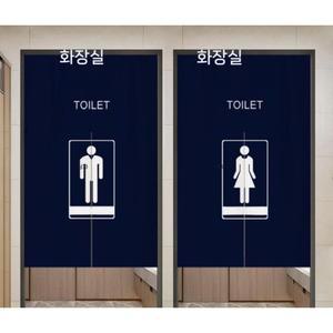 화장실 입구 가림막 여성 업소용 가림천 커텐 파티션 카페 남자