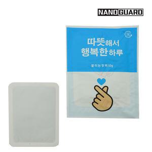 나노가드 국산 붙이는 핫팩 50g 1박스(360개입)