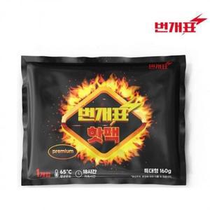 [MENP2R50_53DJ]동남아 주머니핫팩 핫팩 프리미엄 변개표