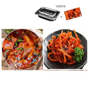 반찬거리 2종(진미채 무침+무말랭이무침) 각500g씩 오징어채 밑반찬 종류