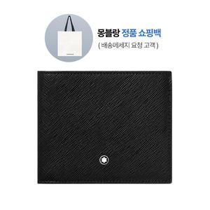 25SS 몽블랑 사토리얼 8cc 반지갑 블랙 130317
