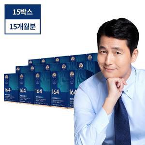뉴트리원 루테인 지아잔틴 GR 15개월 분