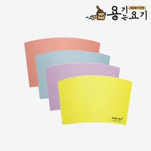 테이크아웃컵 10&13온스 컵홀더 무지 인쇄 (1000개)