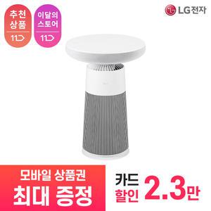 [상품권 최대 혜택] LG 가전 구독 퓨리케어 오브제컬렉션 에어로스피커 AS065SWHA 계절가전 렌탈 / 상담,초기비용0원