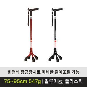 의료용지팡이 노인복지용구 네발지팡이 나래-4000 보행보조 어르신선물