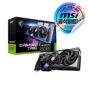 MSI 지포스 RTX 5080 게이밍 트리오 OC D7 16GB 트라이프로져4