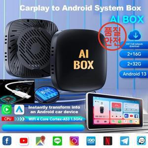 상자 2024 스마트 미니 Ai 박스 안드로이드 13 지지대 넷플릭스 유튜브 무선 카플레이 차량 99% 적합 2 + 3