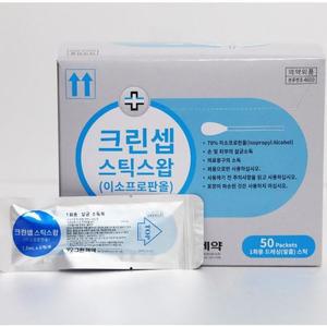 50개 살균 소독 알코올스틱 개별포장 의료용 멸균면봉