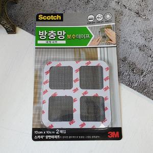 3M 스카치 방충망 보수 테이프 대형 10x10cm 2개입/3M방충망보수/3M방충망/방충망수선테이프/방충망보수용