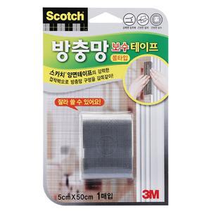 3M 방충망 보수 테이프 0.5m 롤 타입 0.5mX50mm/방충망보수용테이프/모기장수리/방충망보수테잎/모기장테이