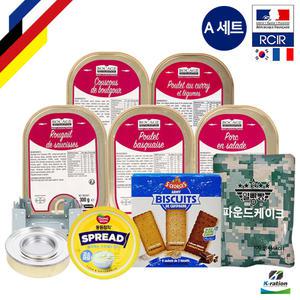 보카쥬 프랑스 전투식량 RCIR 10종 A세트 / 즉석 해외 요리 통조림 해외 비상식량