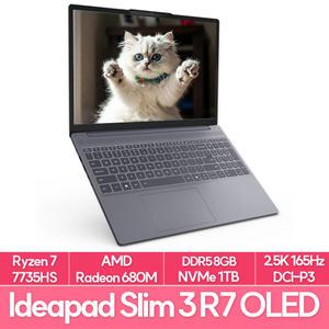 레노버 아이디어패드 Slim3 R7 OLED 램브란트R 램8G NVMe1TB교체 가성비 노트북 추천 EU