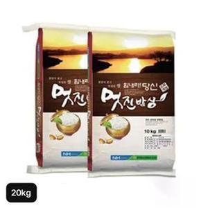 멋진밥상 흥양농협 쌀 10kg+10kg