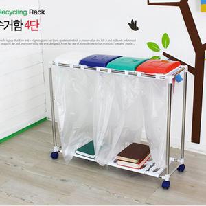 스마트홈 분리수거함 4단 재활용 쓰레기통재품 대용량함 정리함 재쓰레기 재분리 휴지 재함