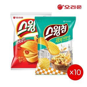 오리온 스윙칩(60g) 갈릭디핑 10개 + 스윙칩 볶음고추장 10개