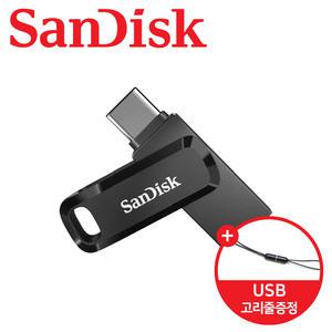 샌디스크 USB 메모리 Ultra Dual Drive Go Type-C SDDDC3 1TB 우체국택배+USB 연결고리 포함