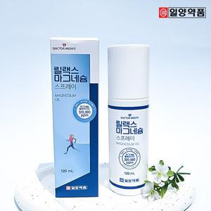 일양약품 고함량 뿌리는 릴랙스 마그네슘 오일 스프레이 120ml 1개