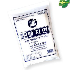 상공 탈지면 150g (3팩) 소독솜 알콜솜
