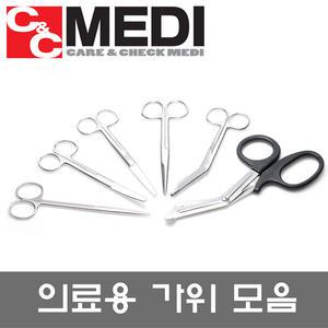 의료용 가위 모음 외과 석고 붕대 메쨈 메이요 스펜서