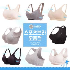 남영비비안外 통기성좋은 스포츠브라 12종(택1)