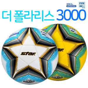 더 폴라리스 3000 5호 스타 축구공