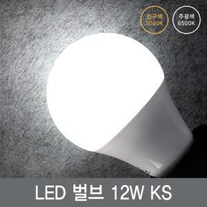 LED전구/램프/벌브 12W_KS