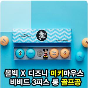 볼빅 미키 비비드 롱 4구 선물세트