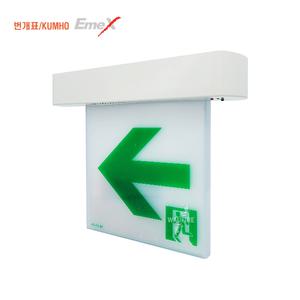 금호전기 유도등 피난구 벽부형 천정형 복도통로 계단통로 고휘도LED 소방유도등