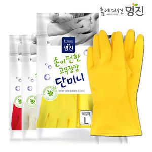 명진 단미니고무장갑 노랑(대) 1봉 10켤레