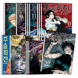 [카드10%] 주술회전 만화책 1-21 22 23 24 25 26 27 28 29 권 외전 소설 공식 팬북 컬러링북