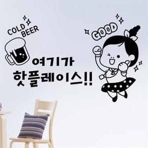 아트박스 낭만창고 idk306-여기가 핫플레이스!