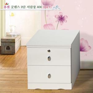 휴센 굿센스 2단 서랍장 열쇠 400