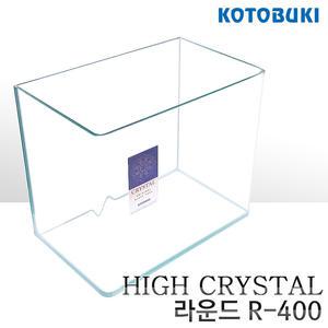 고토부키 수조 라운드슬림 400 (40x26x30cm)