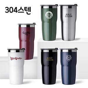 아이데이 로리칼라 304 이중스텐머그 텀블러 컵 보틀(20개이상주문가능) 100개이상 인쇄무료