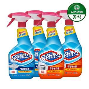 [유한양행]유한락스 욕실청소용 500ml+500ml+유한락스 주방청소용 500ml+500ml