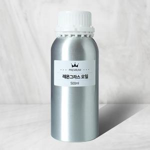 레몬그라스 에센셜 오일 대용량 500ml